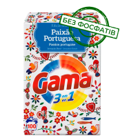 Порошок для прання Gama 3в 1 Paixao Portuguesa, 5.5 кг (100 прань)